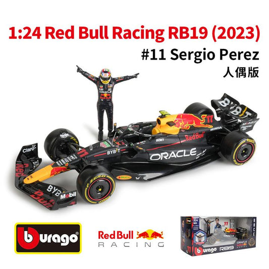 Bburago 1:43 scale diecast model of the 2024 McLaren MCL38 driven by Oscar Piastri.