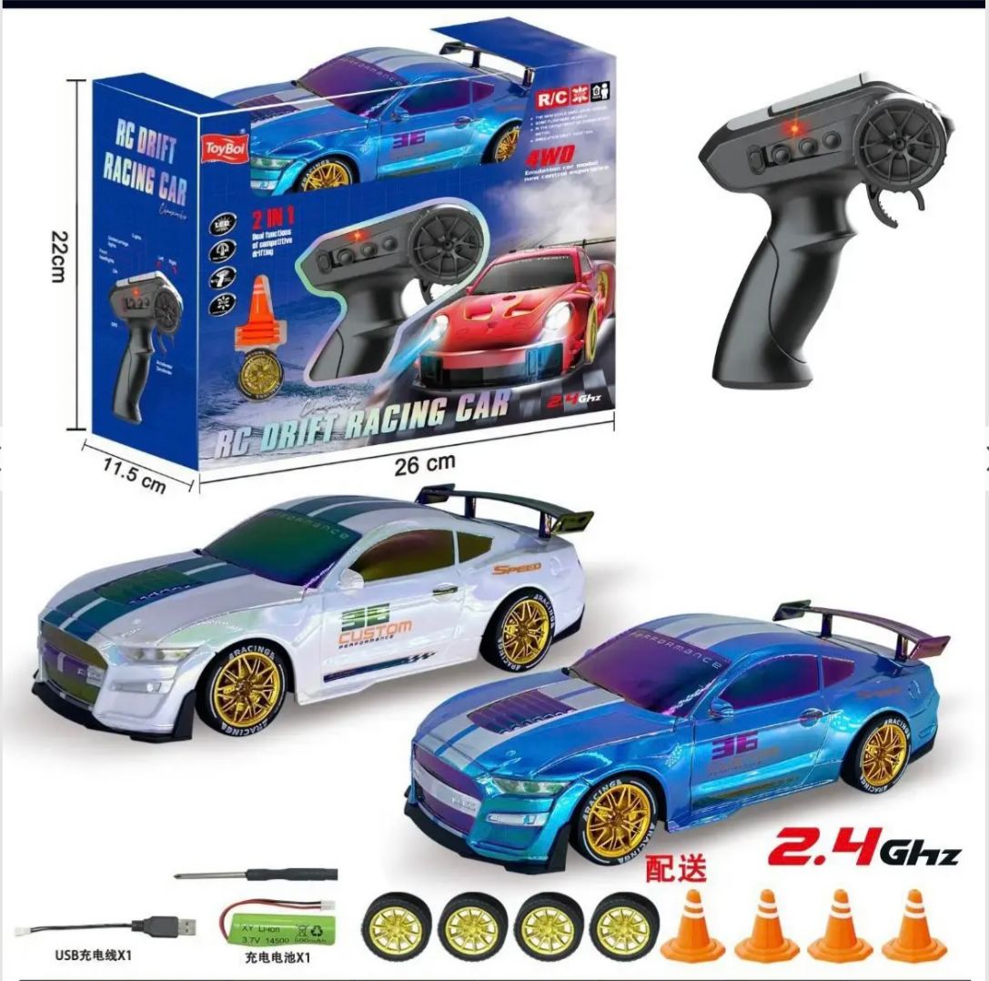 1:24 RC Drift Car 4WD High Speed Racing Car with LED Lights & Rechargeable Battery – Remote Control Car for Kids & Adults